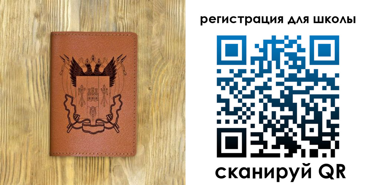 прописка в квартире в Куйбышеве