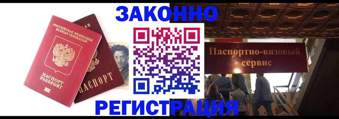 регистрация для дет. сада в Куйбышеве