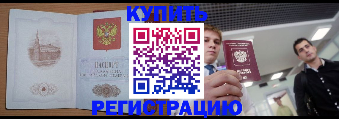 найти адрес прописки в Куйбышеве