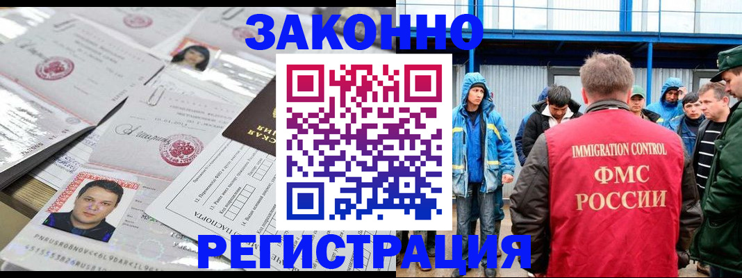 найти адрес прописки в Куйбышеве